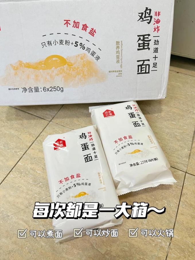 绿家欢喜婴幼儿面条
