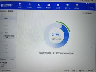 iPhone12内存满了无法开机成功自救经历