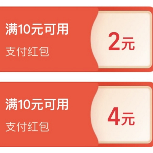 支付宝7月优惠合集，分分钟get0元可乐、10元支付券！更有天猫超市卡、话费红包等你来领！