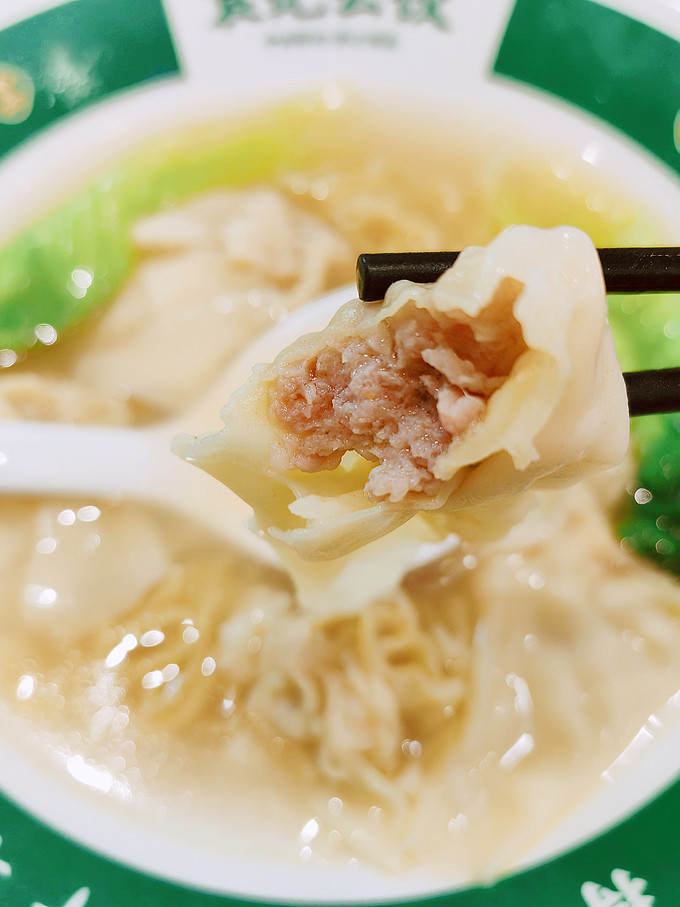 袁记云饺水饺/馄饨