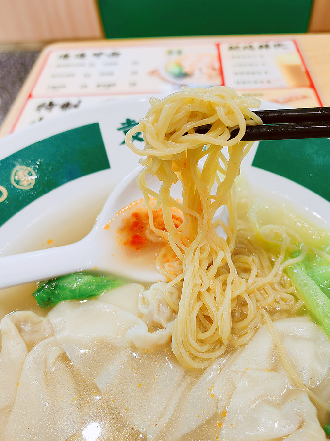 袁记云饺水饺/馄饨