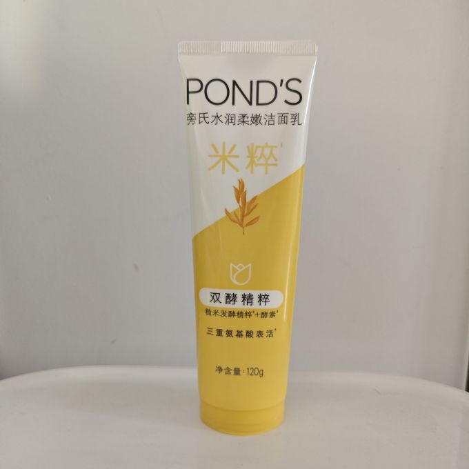 旁氏洁面产品