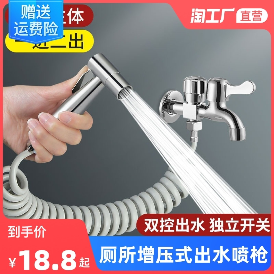 干净卫生方便携带的一款神器