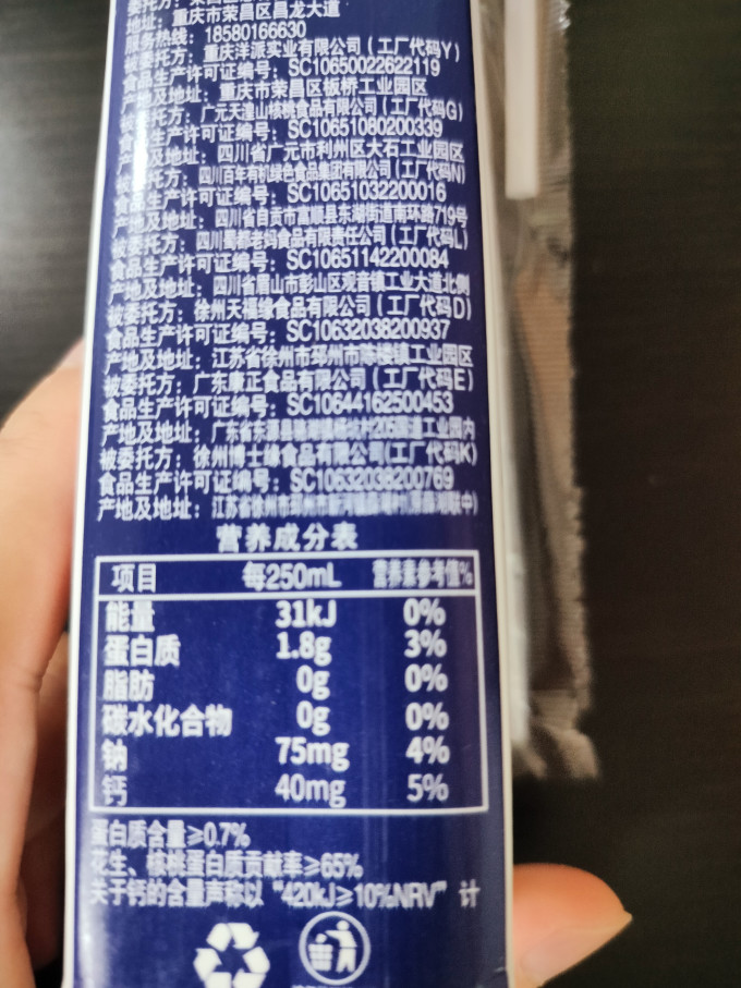 纳格兰奶类制品