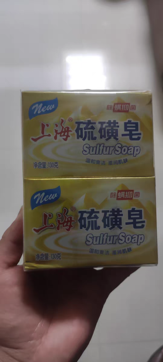上海沐浴产品