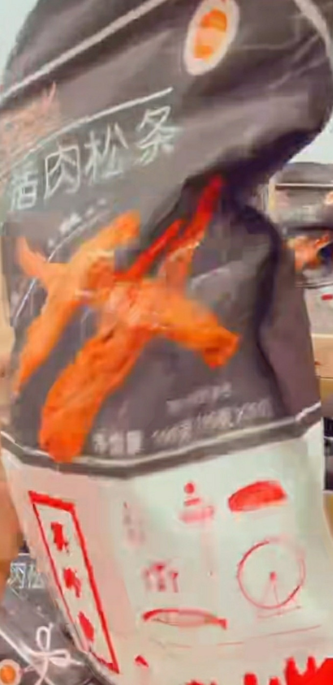 美珍香其他休闲零食