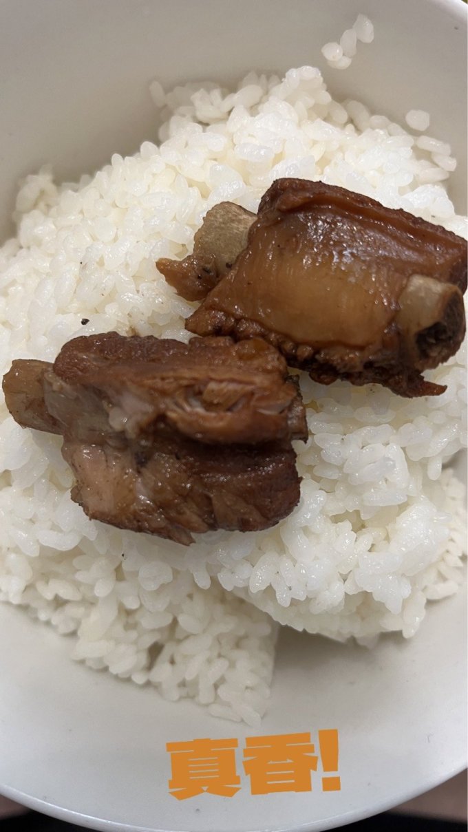 六必居酱油食醋