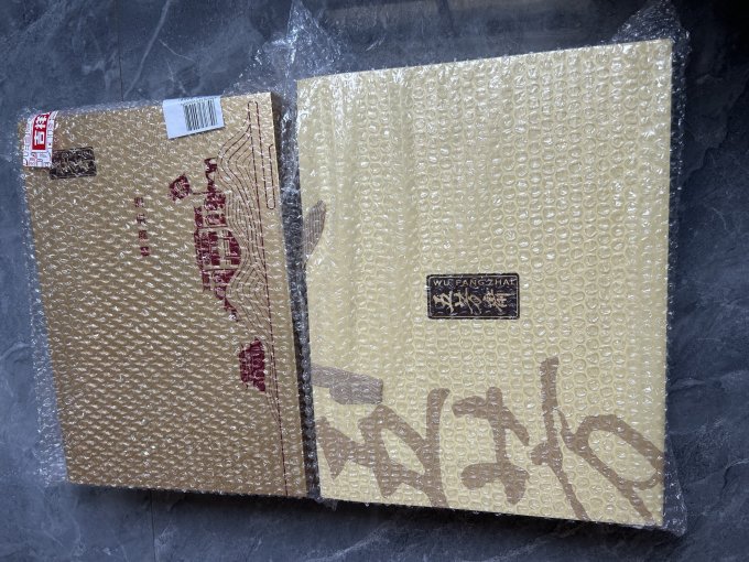 五芳斋粽子