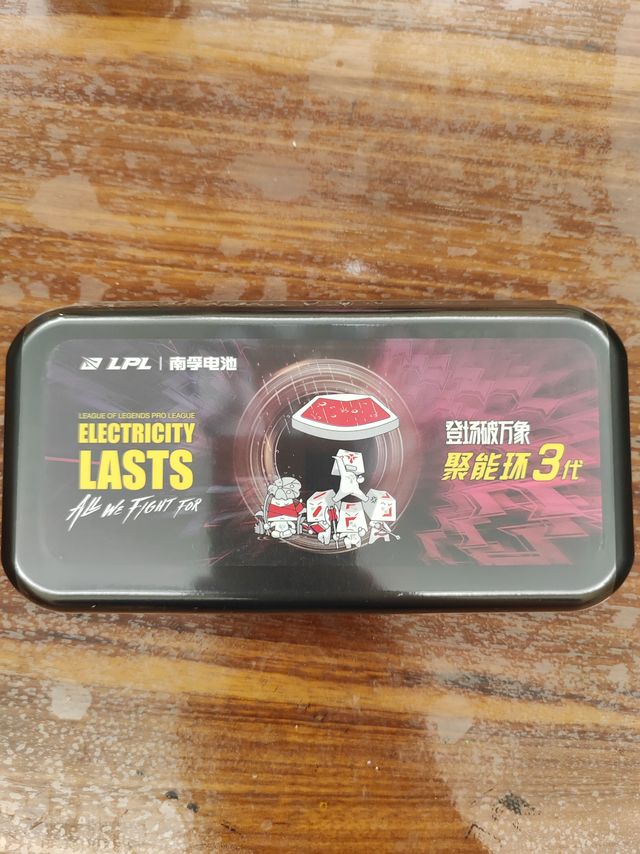 618这款南孚碱性电池联名款买的超值