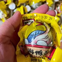 吃出幸福味~~~海鸭蛋