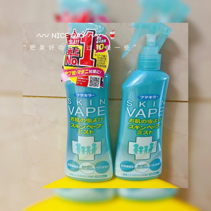 未来驱蚊喷雾每年都会买