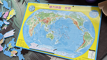 得力世界地图磁力拼图：边学边玩，拓展全球视野