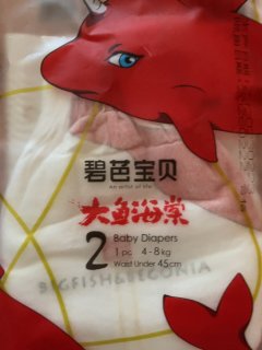 划算的纸尿裤试用装