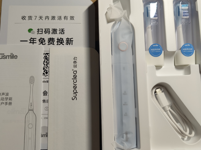 笑容加电动牙刷