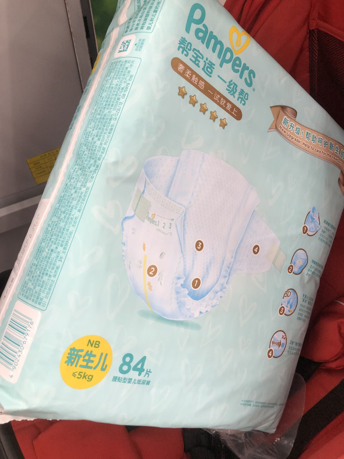 帮宝适婴儿尿裤