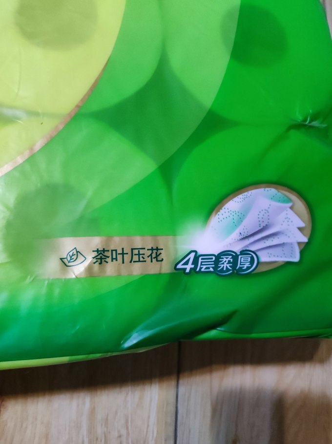 心相印卷纸