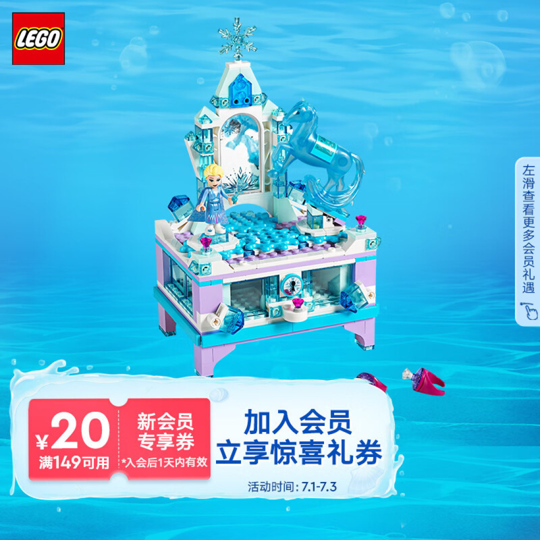 2023年上半年带然然拼过的积木分享