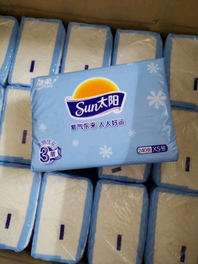 洁柔抽纸