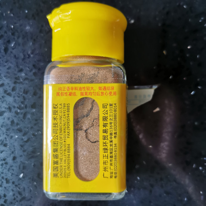 王守义调味品