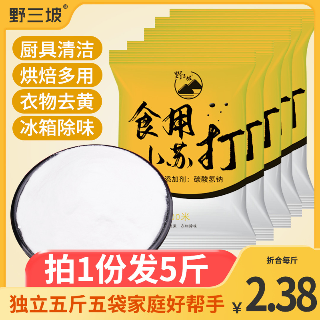 只需要三种家居清洁用品,就可以满足居家所有清洁场景