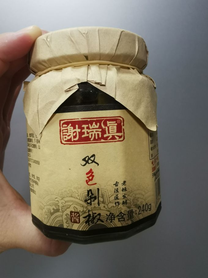 谢瑞真调味品