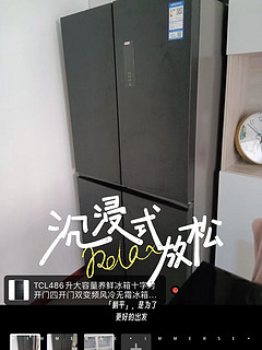 TCL冰箱使用起来方便的很