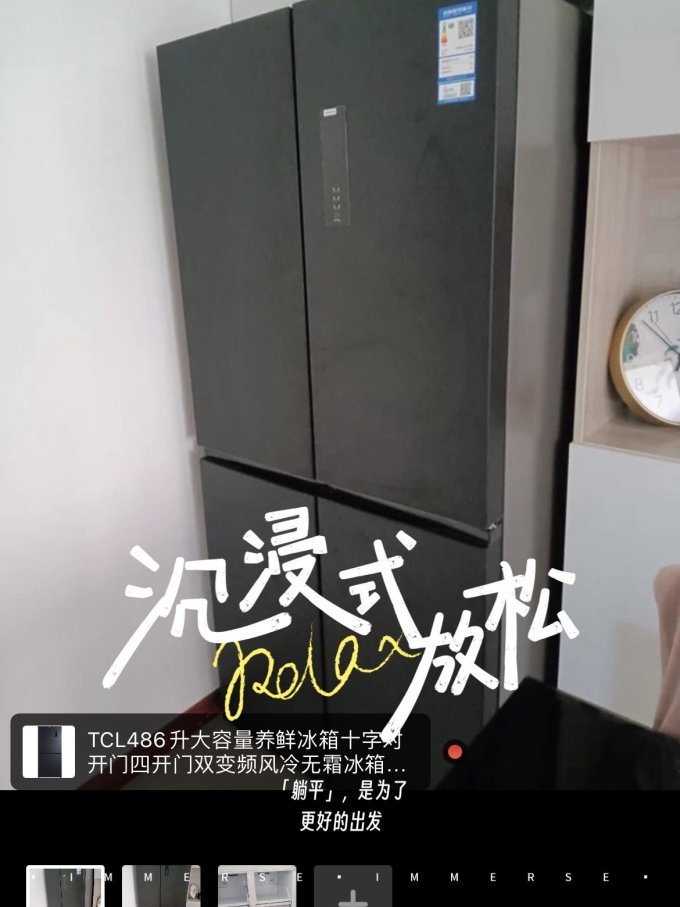对开门冰箱