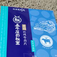 金牛座的秘密,就是大口吃肉大口喝酒