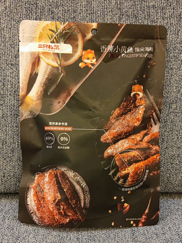 618零食购后晒:肉质细腻好吃的香酥小黄鱼