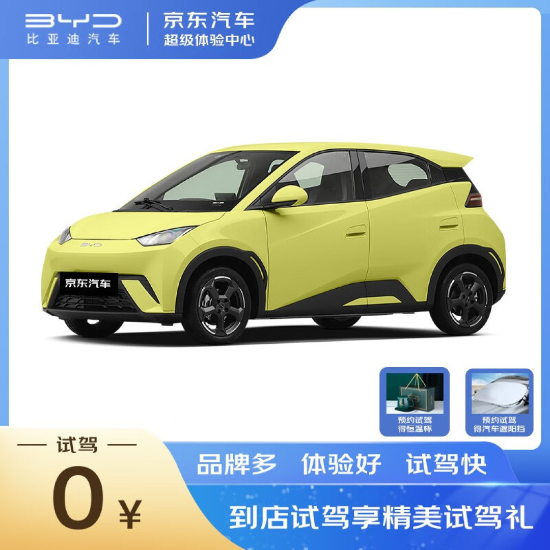 7万级四座微型车大比拼!宝骏、比亚迪、五菱三强争霸,你支持谁?