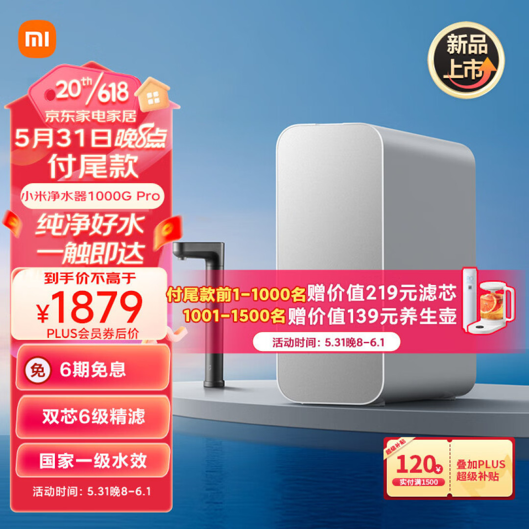 净水器到底怎么选？真诚小白在线发问