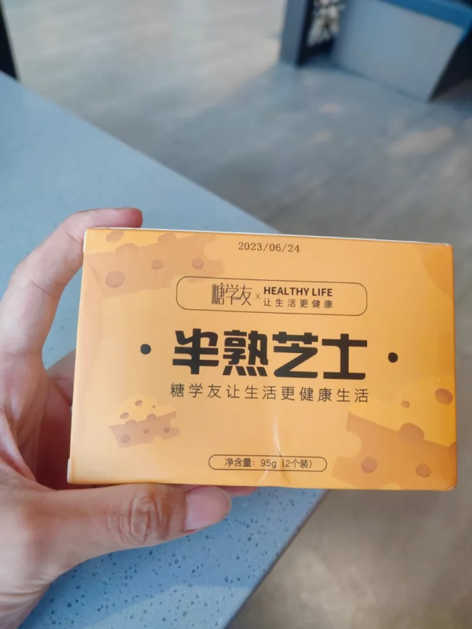 常温蛋糕