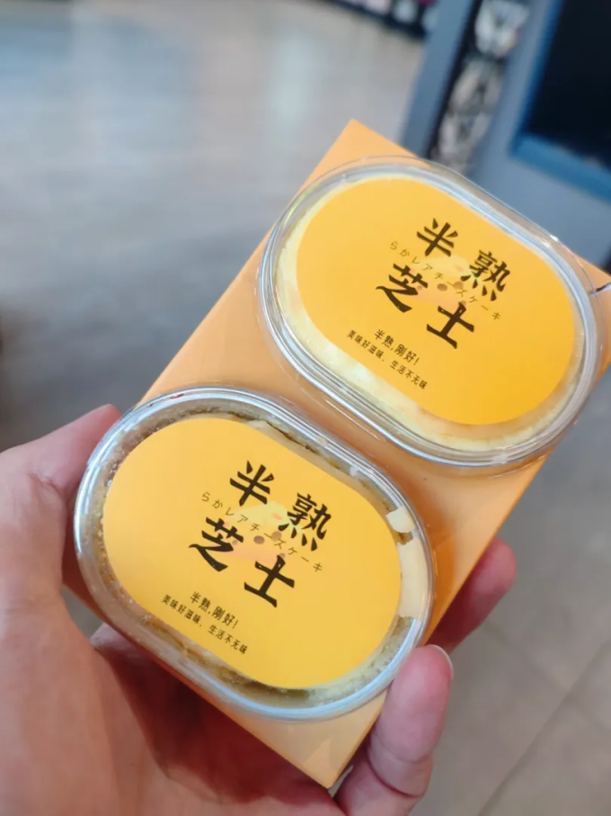 常温蛋糕