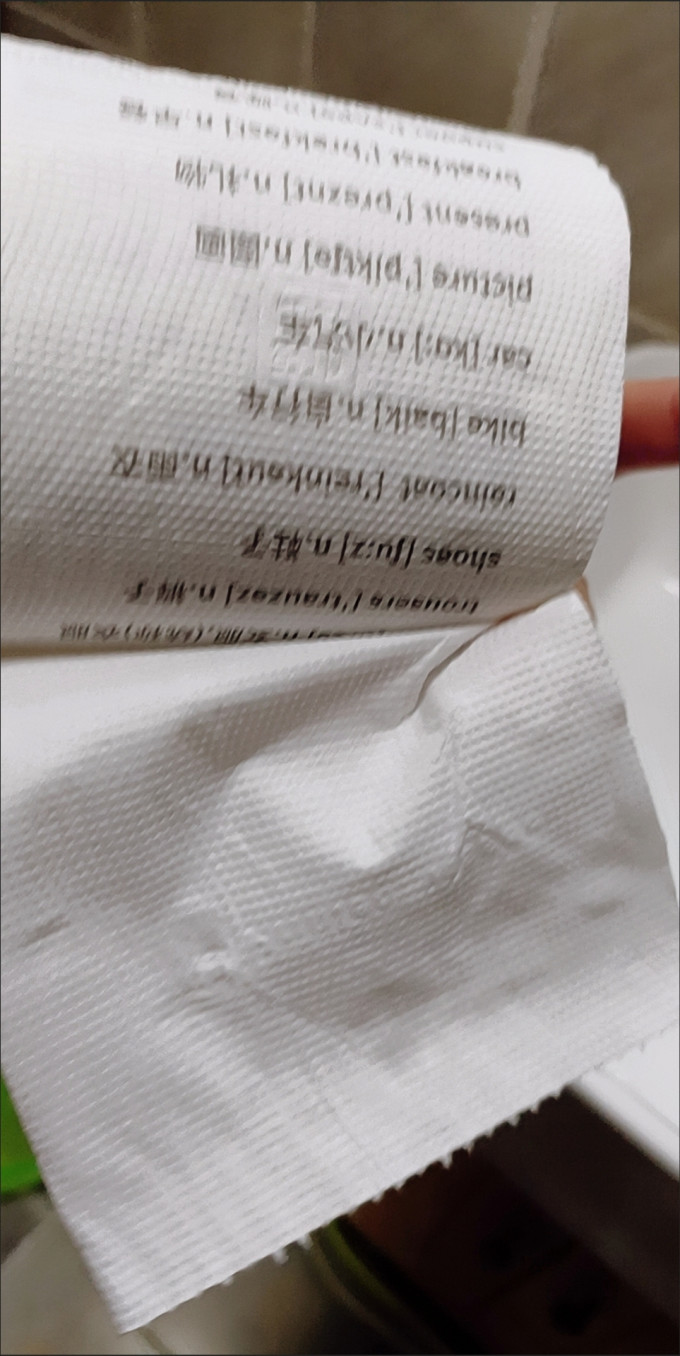 纸品湿巾
