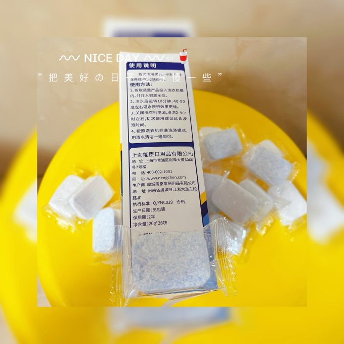 老管家洗衣机槽清洁剂
