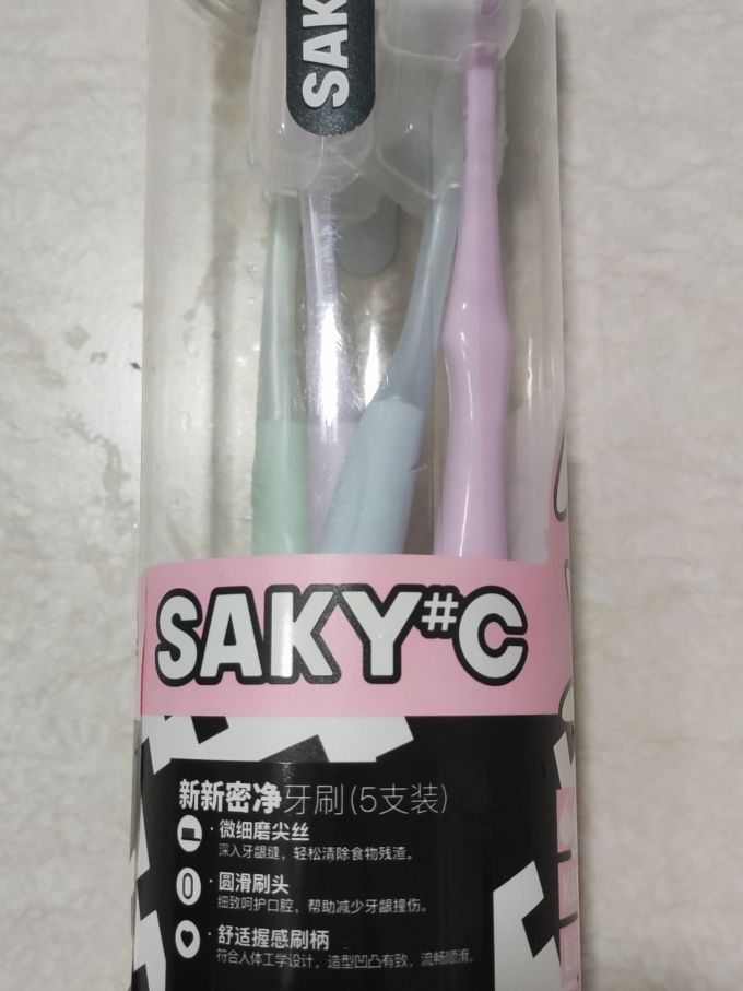 舒客牙刷