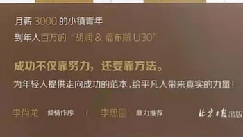 自媒体必读书：除了复盘思维，能赚钱的10倍速成长的思维都在这里 