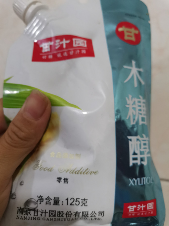 甘汁园食糖