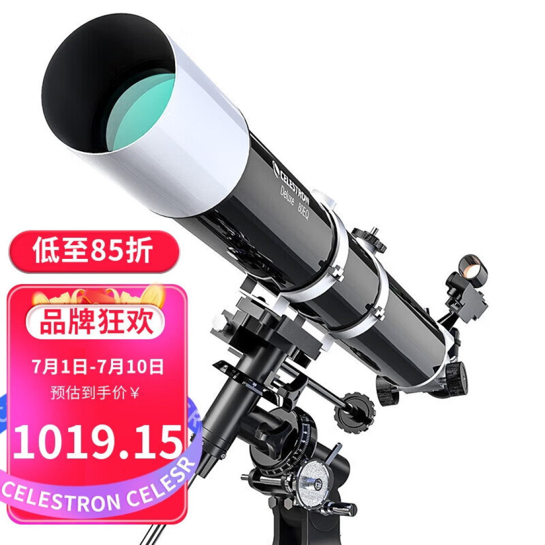 BeaverLab 天文望远镜终局篇 天文观测