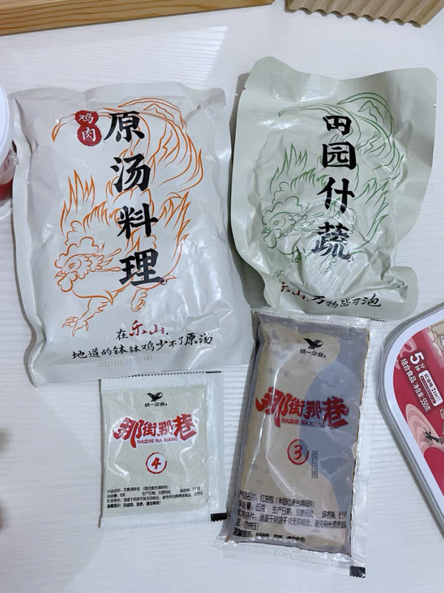 这钵钵鸡真的好吃