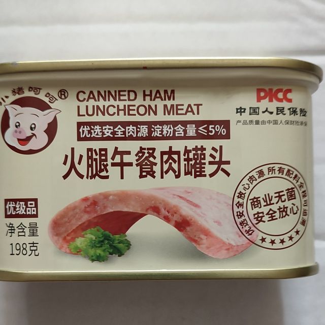 能吃到肉块的火腿午餐肉罐头