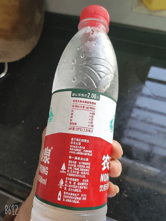 农夫山泉饮用水