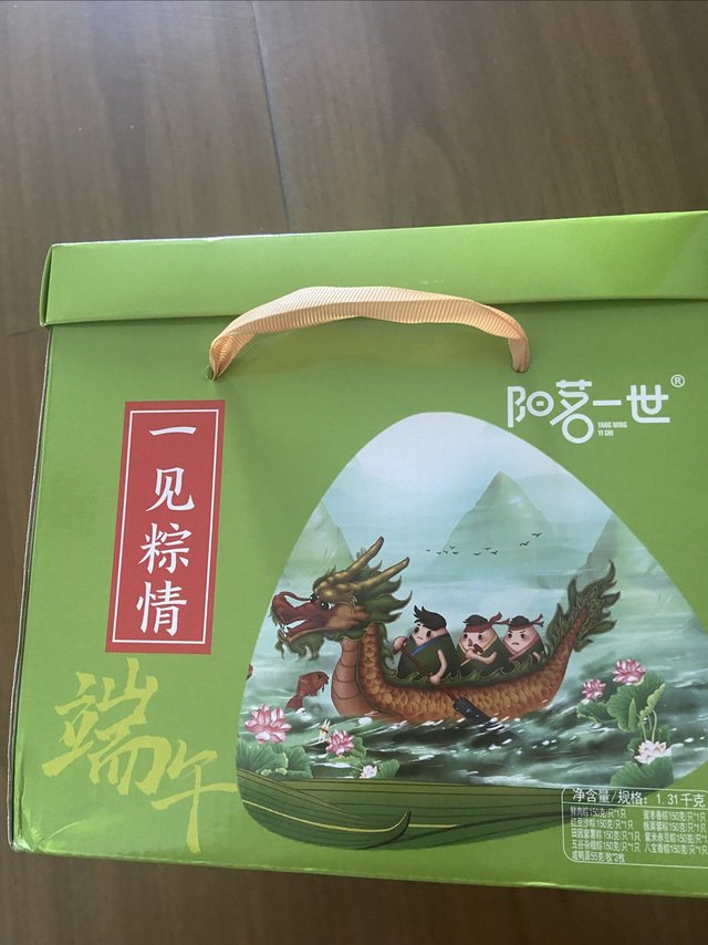 好吃又美味，多个口味选择