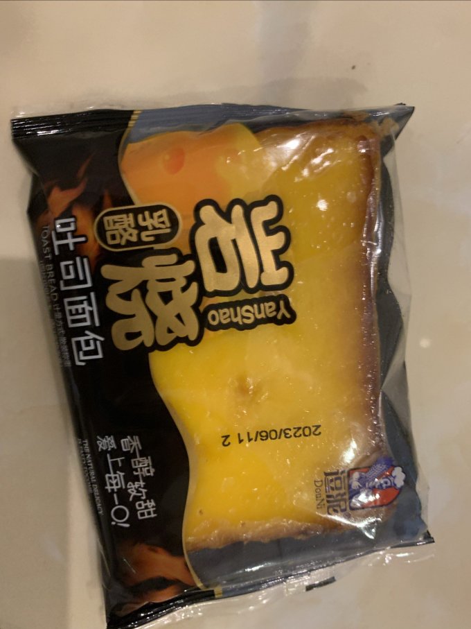 逗泥常温蛋糕