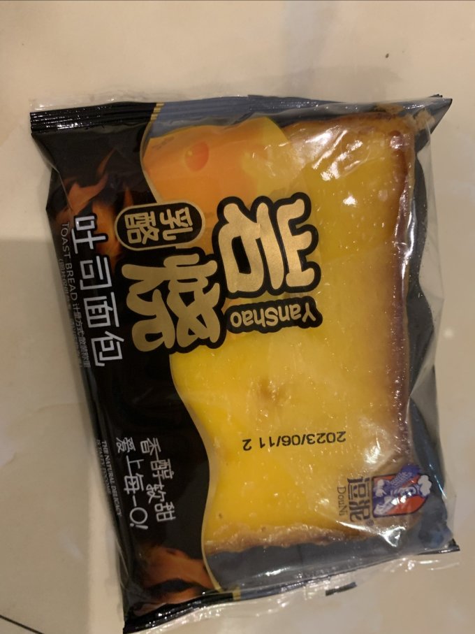 逗泥常温蛋糕