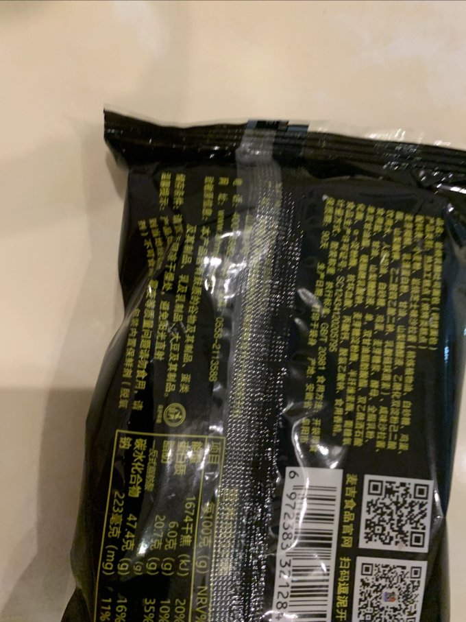逗泥常温蛋糕