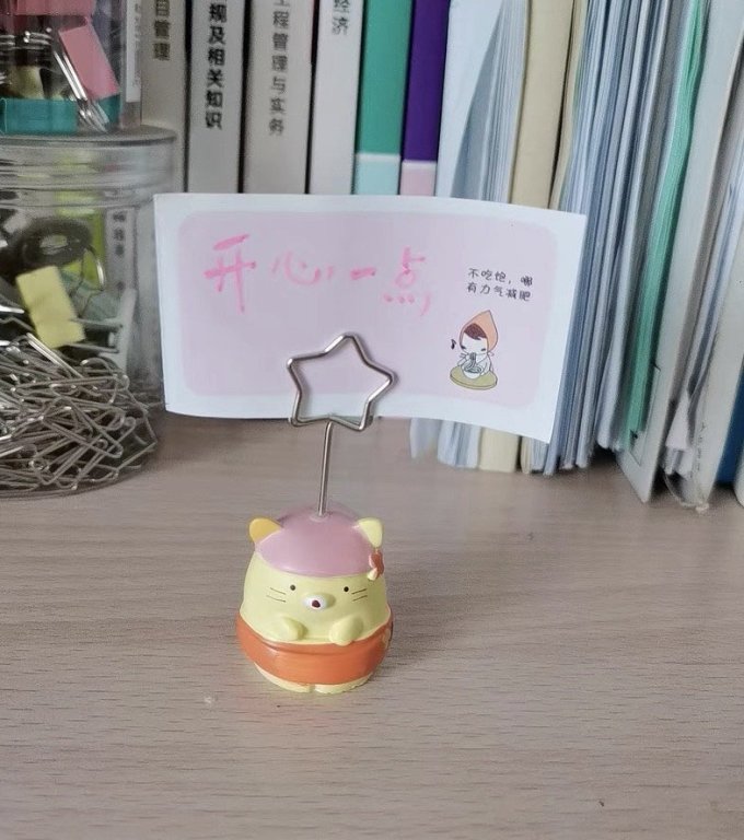 圈影装饰摆件
