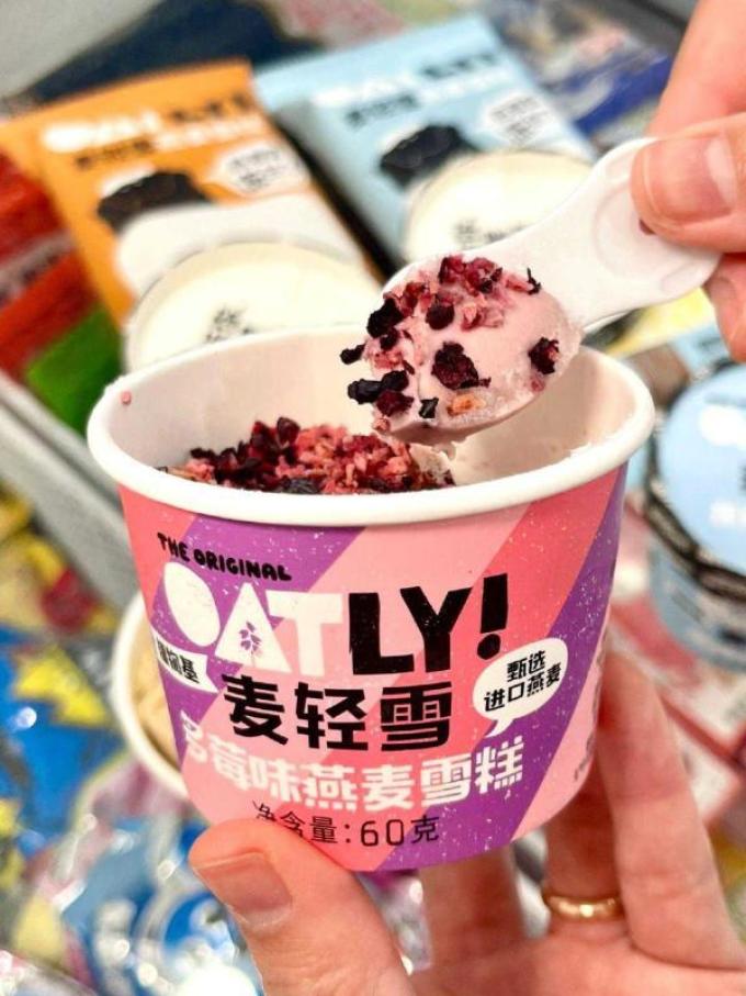 噢麦力冰淇淋/雪糕