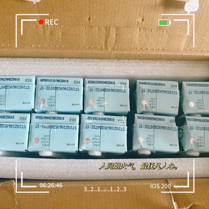 圣牧奶类制品