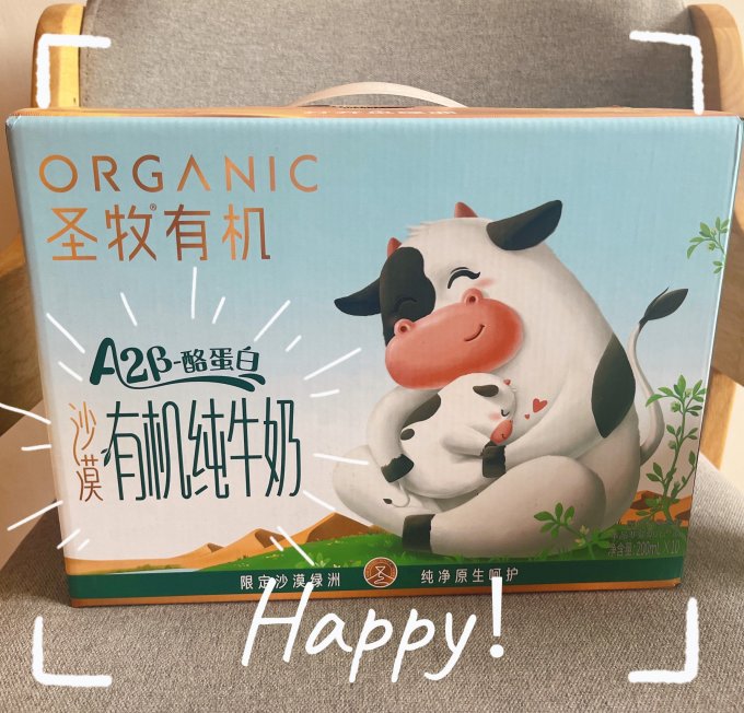 圣牧奶类制品